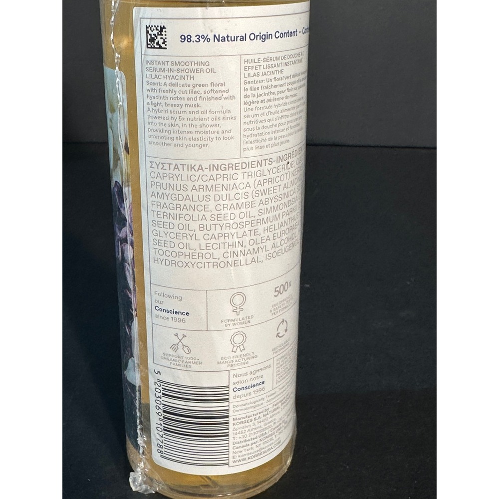 Korres Lilac Hyacinth Instant Smoothing Serum-in-Shower Oil 250ml 8.45oz New - Picture 3 of 6